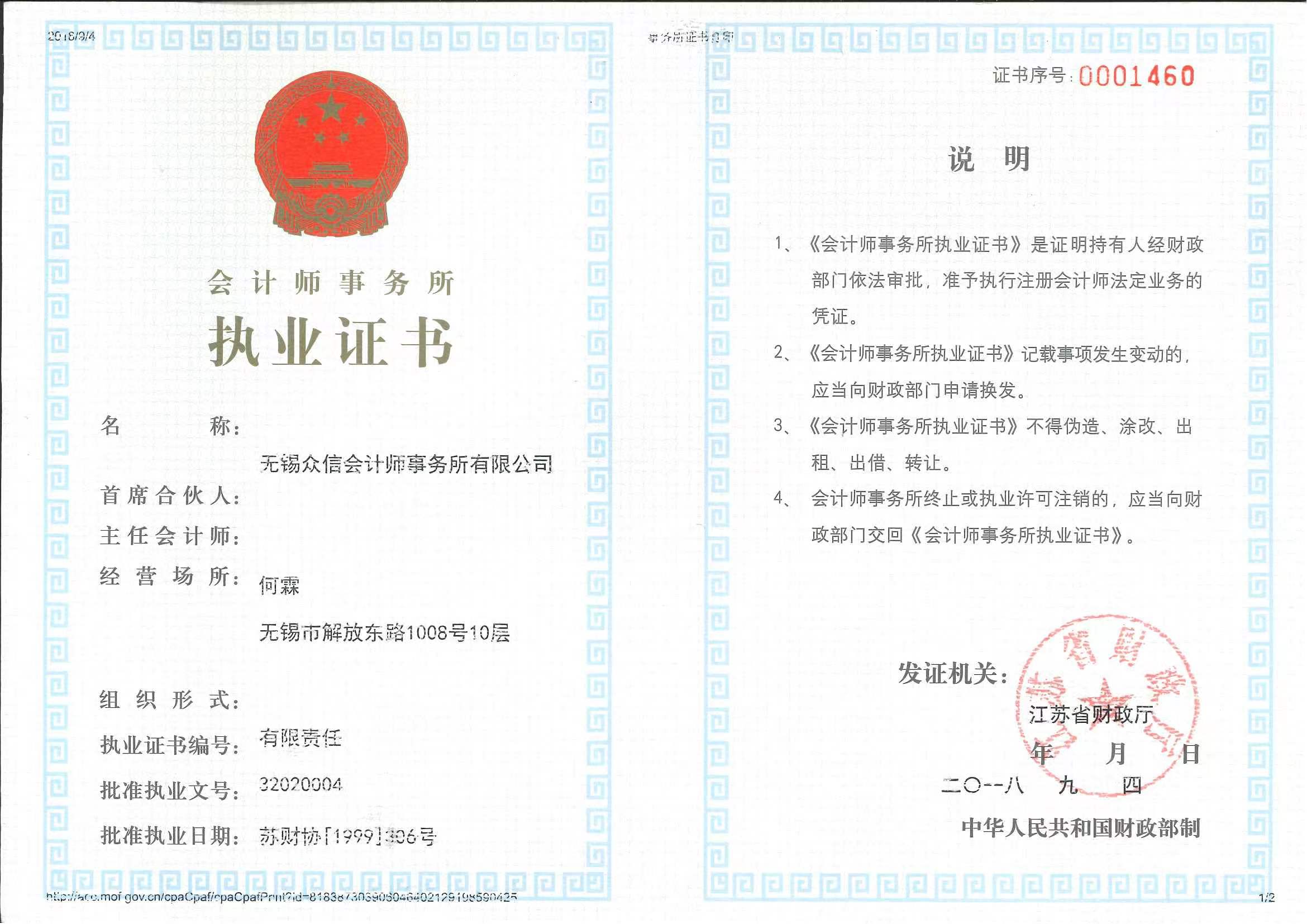 微信图片_20220728092901.jpg